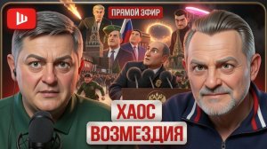 ЗОЛОТАРЕ  / ШЕЛЕС :ЭТОТ ДЕНЬ ПОБЕДЫ ДРОНАМИ ПРОПАХ! Зе👺 ОБЛАПОШИЛ Америку.  ПВО Украины кончилось!