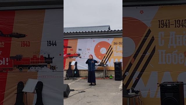 Выступление в честь 9 мая