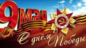 НИКТО НЕ ЗАБЫТ, НИЧТО НЕ ЗАБЫТО💥(Lewon Hart)💥💥💥