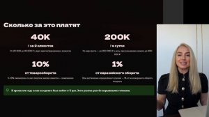 Бизнес с Китаем