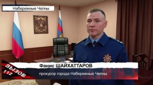 Вызов 112 08.05.2026