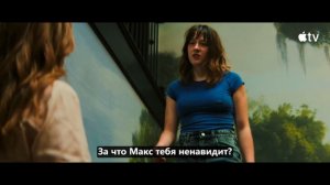 Мыс страха (2026) Трейлер №2 сериала с русскими субтитрами