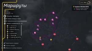 Bus Bound - проходи