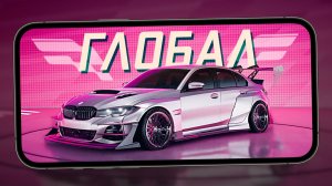 Racing Master наконец-то вышел в Глобал, но есть нюанс... Как установить на ios и android