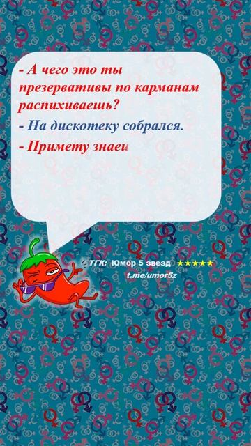 Юмор 5 звезд - #юмор #смешно #ржач #прикол #анекдот #веселоевидео