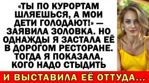 Золовка рыдала о кредитах, а я молча... | Истории из жизни | Аудио рассказы | Жизненные истории