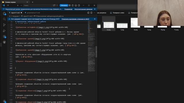 лб13 отчет преза смотреть онлайн