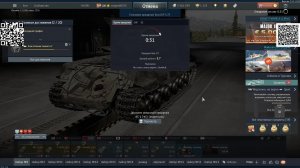 War Thunder