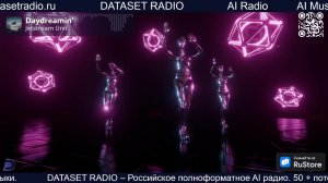 ИИ Радио AI Радио AI Музыка