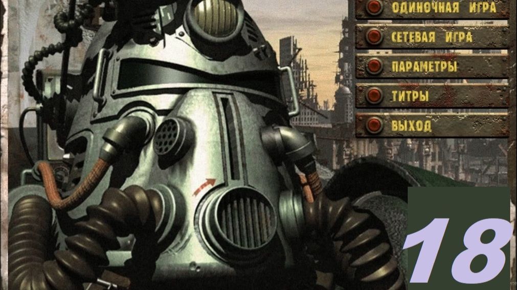 [PC] FT: Fallout One Mod - Part 18. Исследование северной территории смотреть онлайн