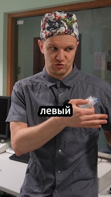 Что такое сердце( с медицинской точки зрения )