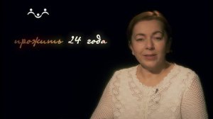 Из рода в род. Вып. 32. Предсмертная записка партизанки-разведчицы Веры Поршневой маме