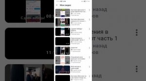 Видео все мои    варианты