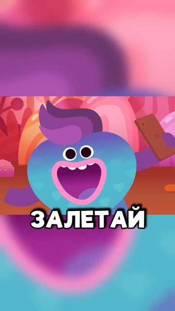 Хит от блогера Хрума