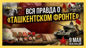 ПОЛЬСКАЯ ПРОВОКАЦИЯ ПРОТИВ СТАЛИНА И ЕВРЕЕВ