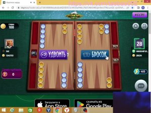 LIVE: Нинбо