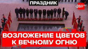 Возложение цветов к Вечному огню на Параде Победы