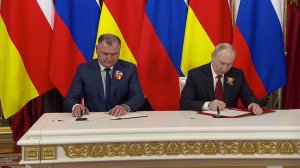 Подписание Договора об углублении взаимодействия между Россией и Южной Осетией