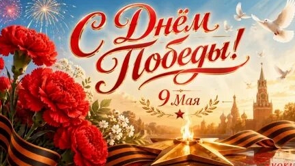И снова май,цветы,салют и слезы! С днём Победы! Самая лучшая музыкальная открытка.
