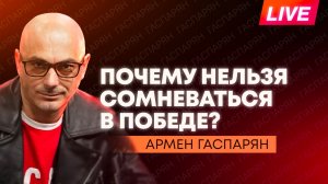 Временное перемирие с Киевом, Прибалтика против 9 мая, украинцы возлагали цветы в День Победы