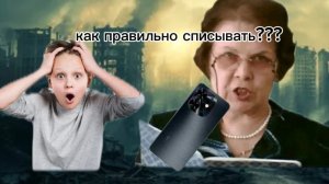 как правильно списывать в школе