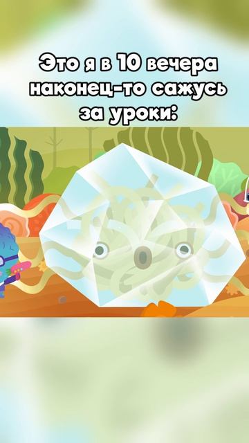Наконец сел за уроки
