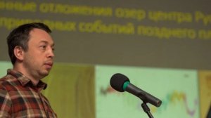 Конференция «ВВП», 2025 год. Доклад, Константинов Е.А.