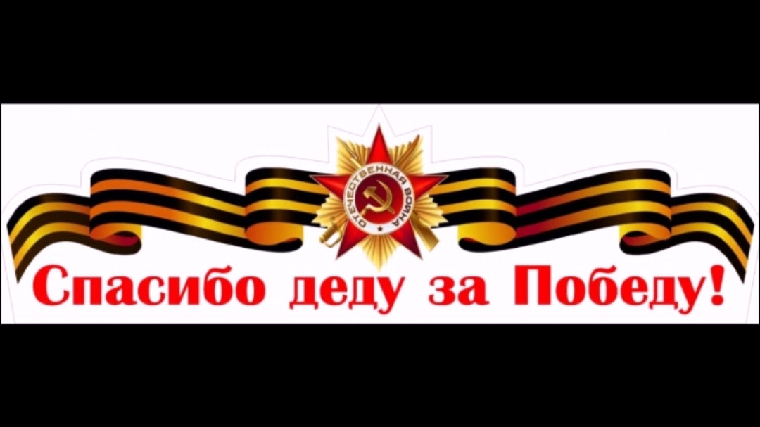 Клип 