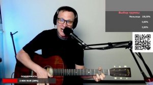 Пламенев - Контрразведчик 🎶 кавер на гитаре и аккорды