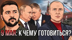 ПОЧТАЛЬОН НА ПАРАДЕ