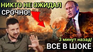 УКРАИНА НАРУШИЛА ПЕРЕМИРИЕ КО ДНЮ ПОБЕДЫ! СВЕЖИЕ СРОЧНЫЕ НОВОСТИ!