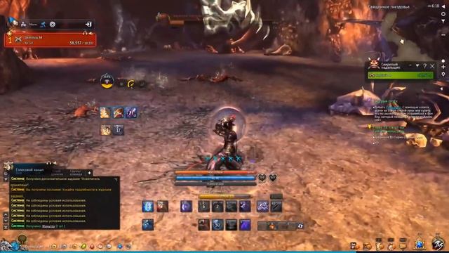 Blade and Soul Boss №13 Свирепый падальщик
