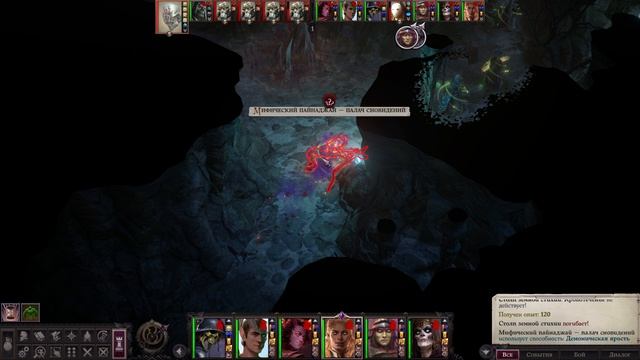Pathfinder Wrath of the Righteous прохождение серия 155