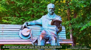 Сюда стоит приехать и посмотреть! Музей-заповедник Чайковского в Клину. Первая часть