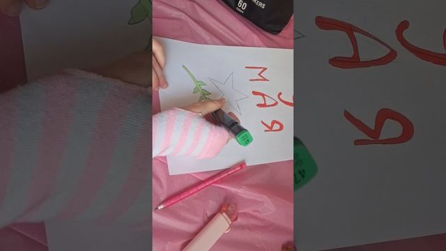Рисунок к дню победы