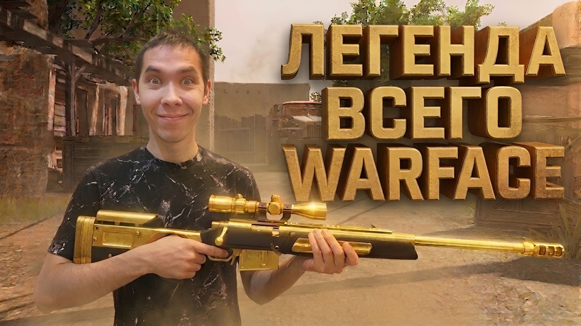 ЛЮТАЯ ИМБА НА СТАРТЕ ЛЕТНЕГО СЕЗОНА PTS! SCOUT И COBRAY - ЭТО СРОЧНО НУЖНО ФИКСИТЬ