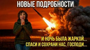 Ночь.Дроны.Россия.