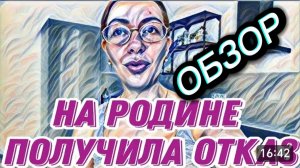 САМВЕЛ АДАМЯН, «ЛЕСНОЕ ЭХО», КА3 ЕЕ СТРАНА МОГЛА ТАК ПОСТУПИТЬ С НЕЙ..