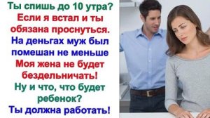 Ты будешь работать. До 7 месяца все женщины работают. Не смей увольняться! Лишних денег не бывает...