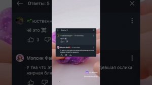 РЕАКЦИЯ НА МОПСИК ФАЙ# + я спасила голос🦐🍛🍜🥘