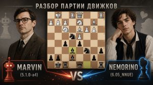 Почему движки НЕ выводят слона? Глубокая идея во Французской защите