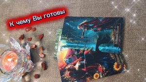 НОВАЯ ВСТРЕЧА💕💕👍