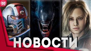 Игровые новости и обзоры