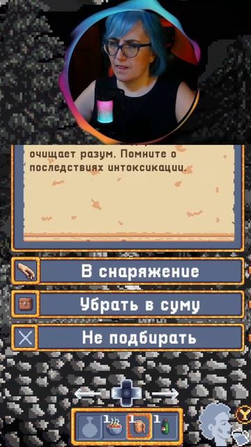 Физика груди в игре Blade of Mercy