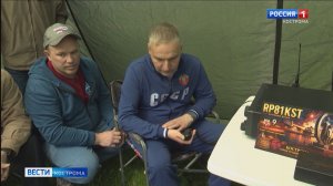 Костромские радиолюбители поздравили с великим праздником весь мир