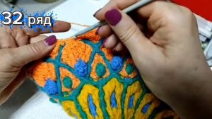 31-35 ряды Круглого коврика-сидушки