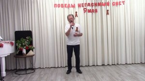 За того парня- Алексей Зеленов