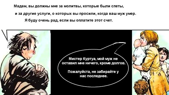 1. 50 лет в Римской церкви. Чарльз Чиники.