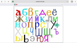 alphabet dancing meme