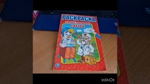 Челлендж Выбор друга